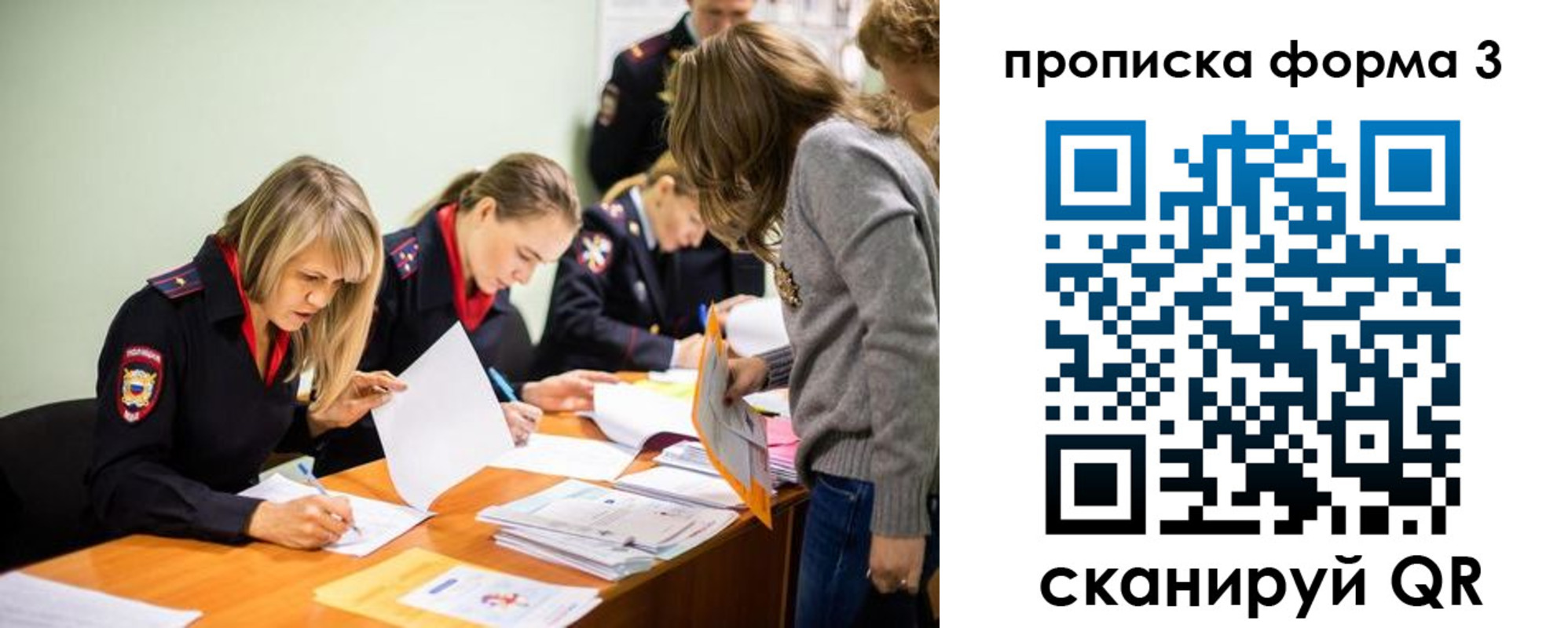 регистрация для дет. сада в Жердевке